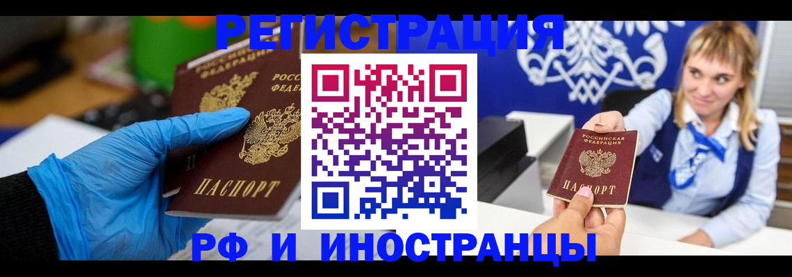 регистрация для дет. сада в Прокопьевске
