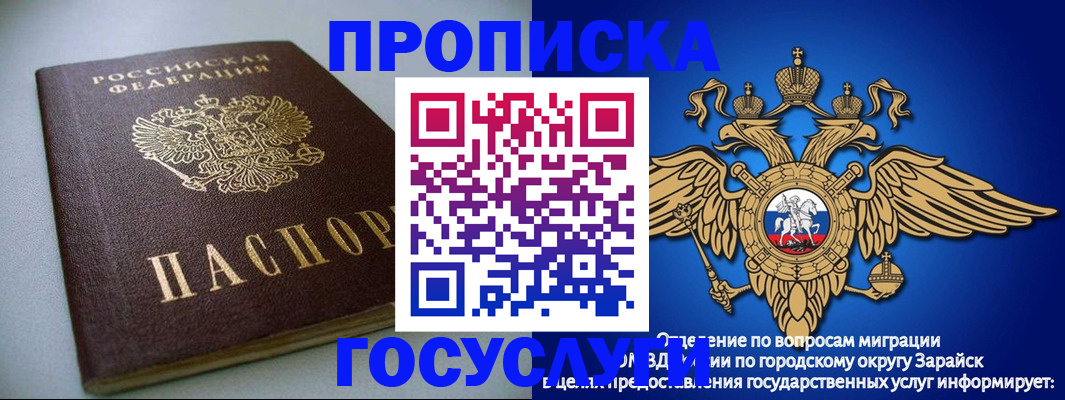 форма 3 в Прокопьевске